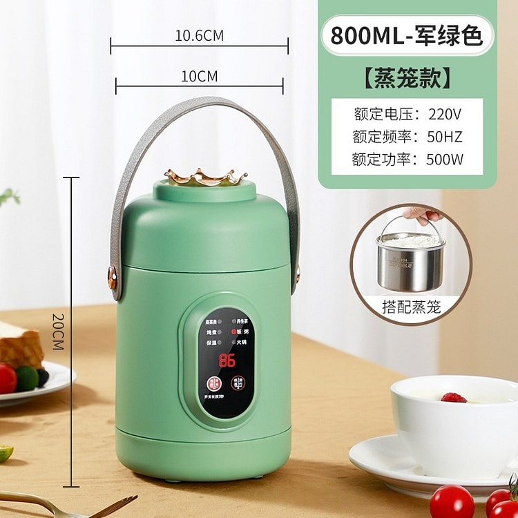 智能迷你养生电炖杯办公室煲汤煮粥杯-绿色800ML 1 把