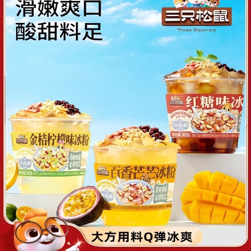 Three Squirrels Three Flavors Ice Powder 365g * 3 - Weee!