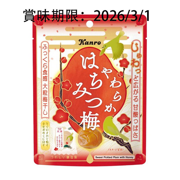 Karno甘乐 蜂蜜梅子 40g 1 份