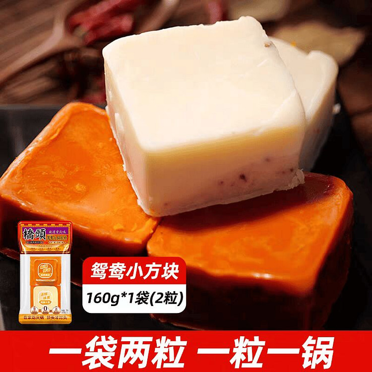 Mandarin duck hot pot base 160 g