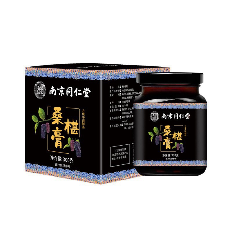 Nanjing Tongrentang Mulberry Cream Nourishing Liver And Kidney 300g/Jar 300 g