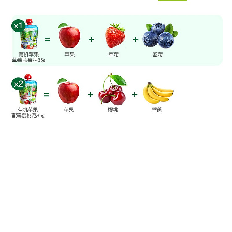 爷爷的农场 婴幼儿果泥初尝3袋装，90g/袋