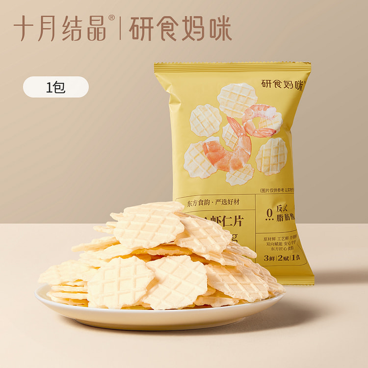 十月结晶研食妈咪虾仁片非油炸 30g*1袋