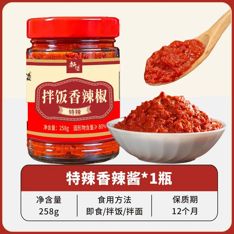 Bibimbap Fragrant Extra Spicy Chili Sauce 258g*1 258 g