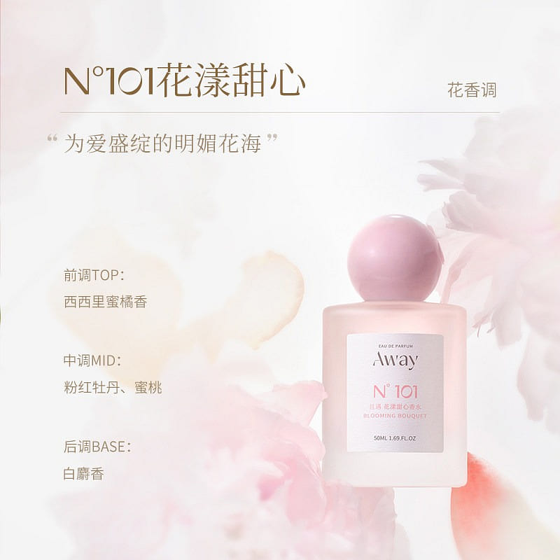 Away EDT Blooming Bouquet prefume 50ml 1 box