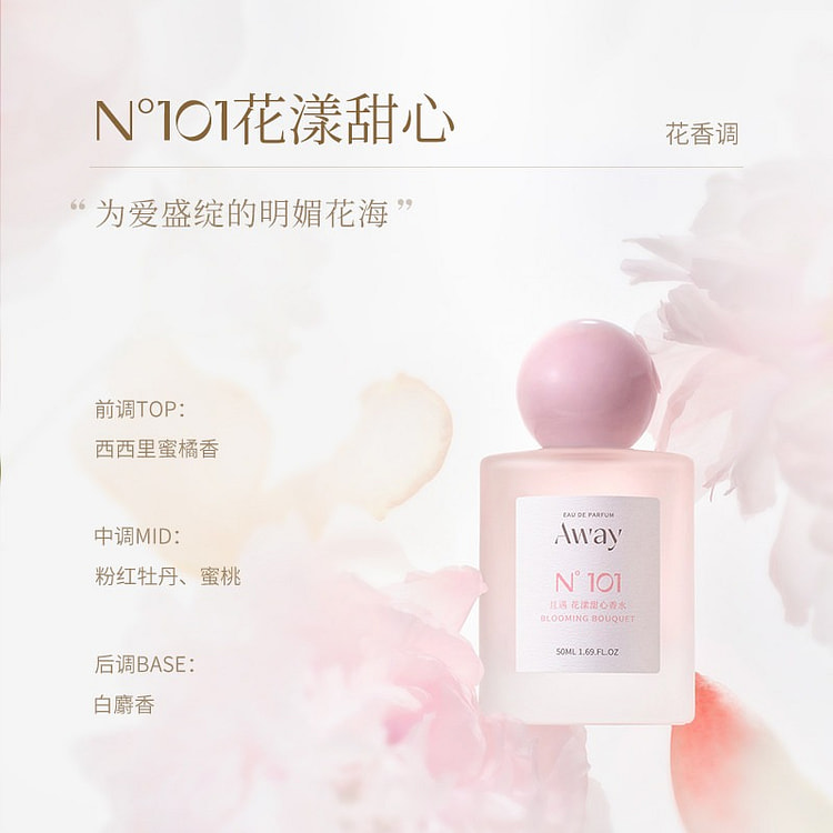 Away EDT Blooming Bouquet  prefume 50ml 1 box