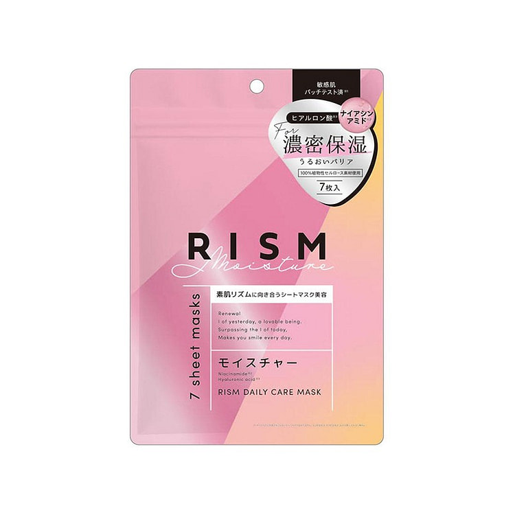 RISM 深层 滋润 保湿 面膜 7枚