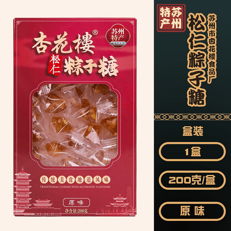 杏花楼 松仁粽子糖 原味 200 克