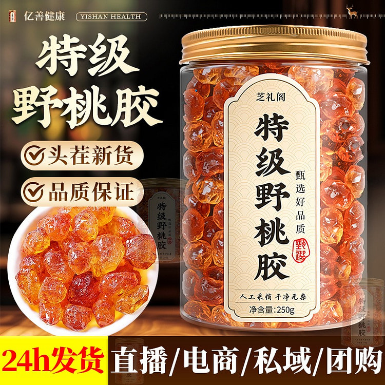 Premium Wild Peach Gum 250 g