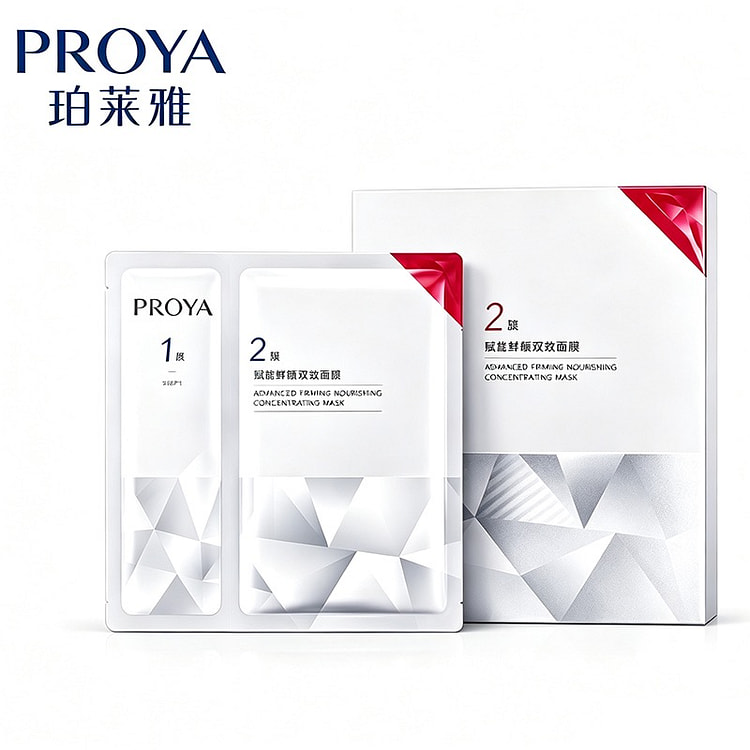 PROYA Red Gem Mask: Plump, Firm & Brightening 1 box