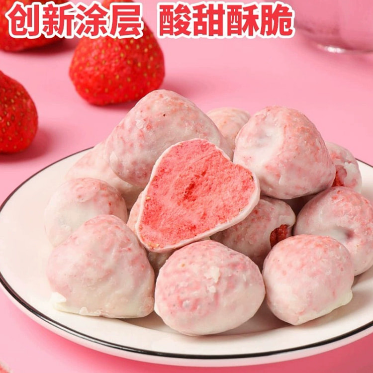 草莓脆奶酪冻干100g
