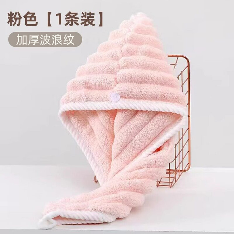 干发帽包头毛巾浴帽粉色*1条 1 个