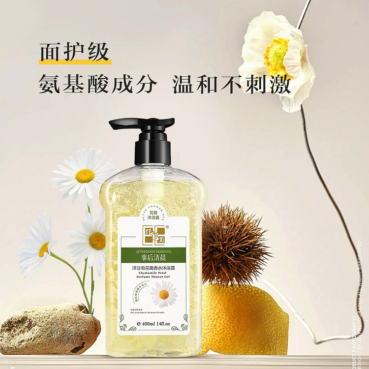 UKELEN纤忆美 洋甘菊花瓣香水沐浴露400ML