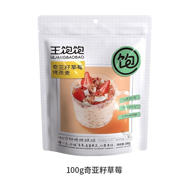 王饱饱 麦片独立小包装燕麦片营养早餐即食冲饮速食水果麦片 奇亚籽草莓100g