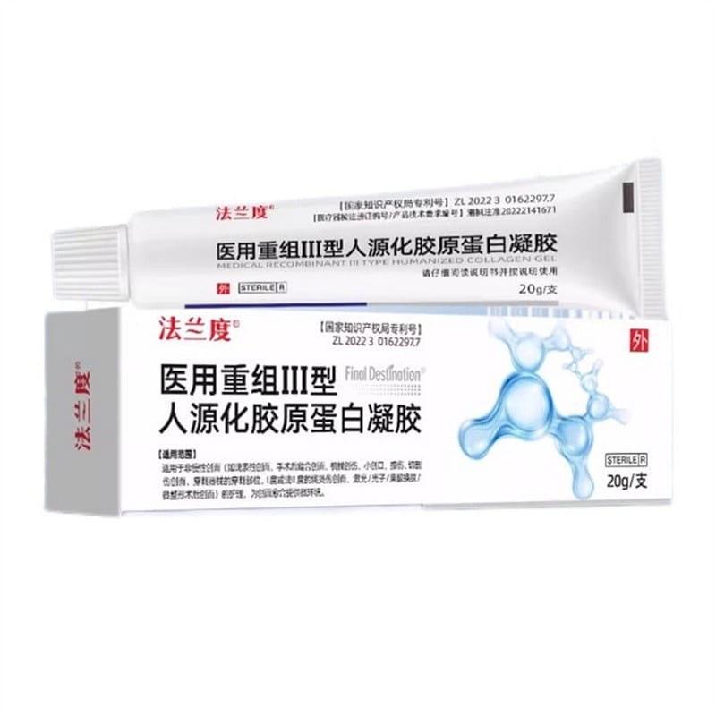 Medical recombinant type III humanized collagen ge 20 g