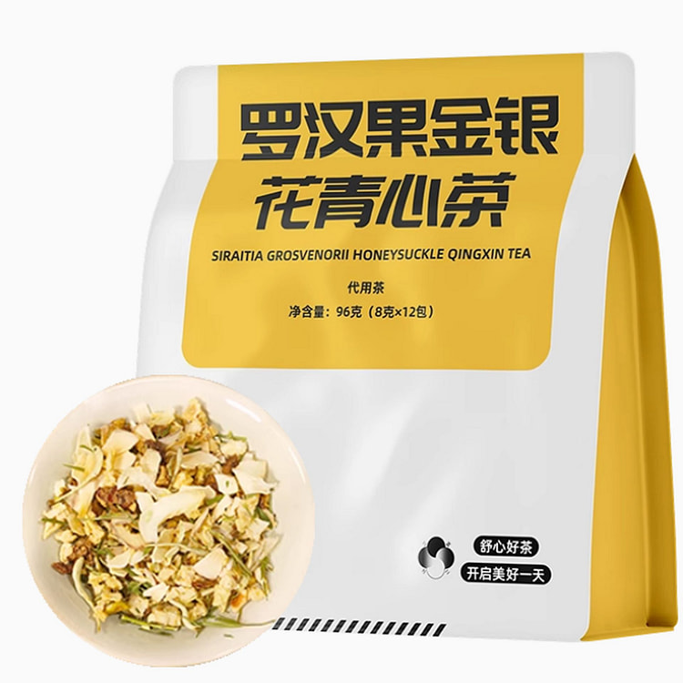 二分二至 罗汉果金银花青心茶解热防暑降血脂