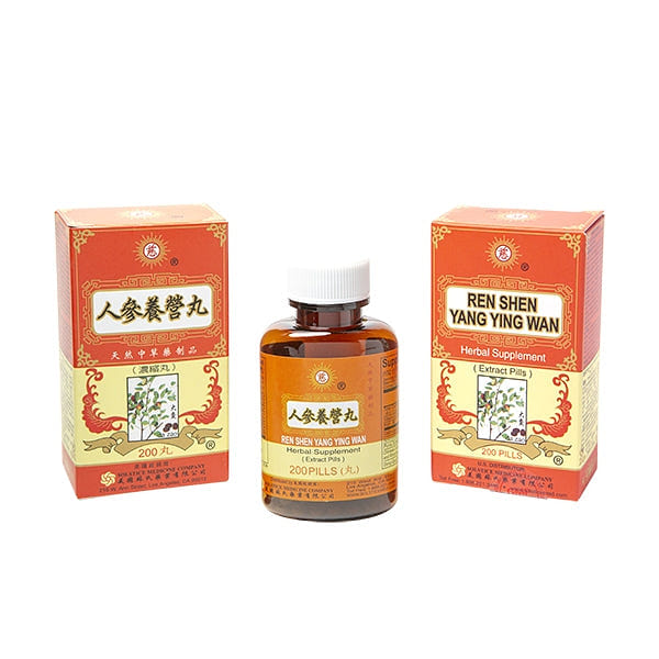 Ci Brand Ren Shen Yang Ying Wan (200 Pills) 200 count