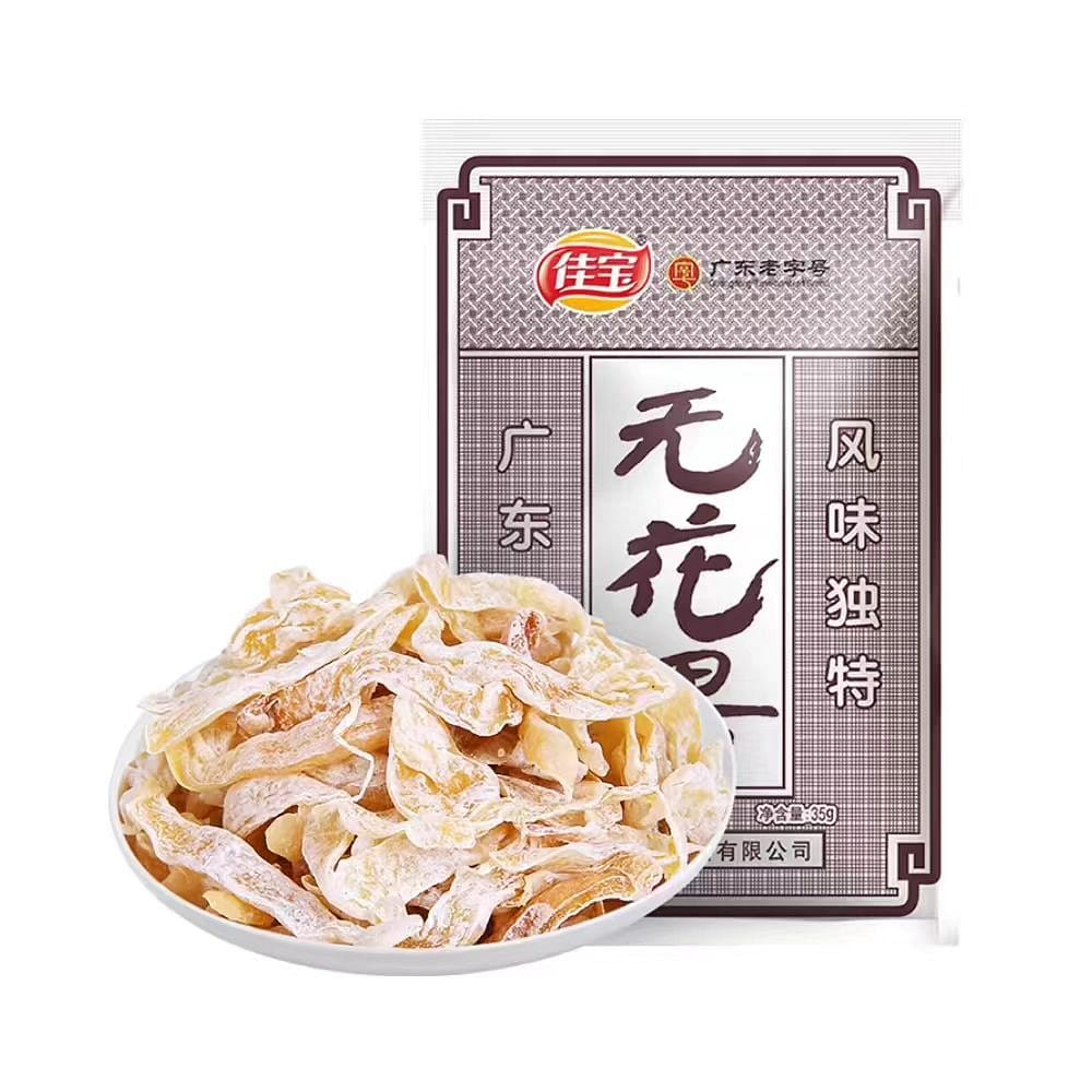 Jia Bao Figs 35g*1 bag 35 g