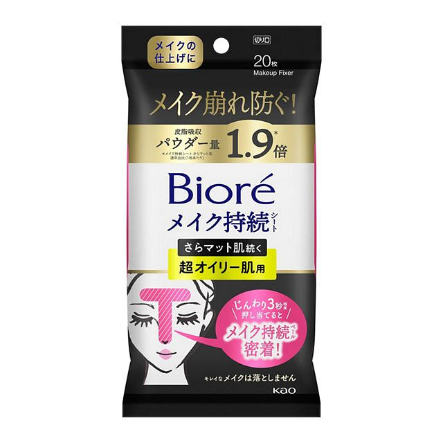 花王 碧柔 油性皮肤用 T区 定妆纸 30片