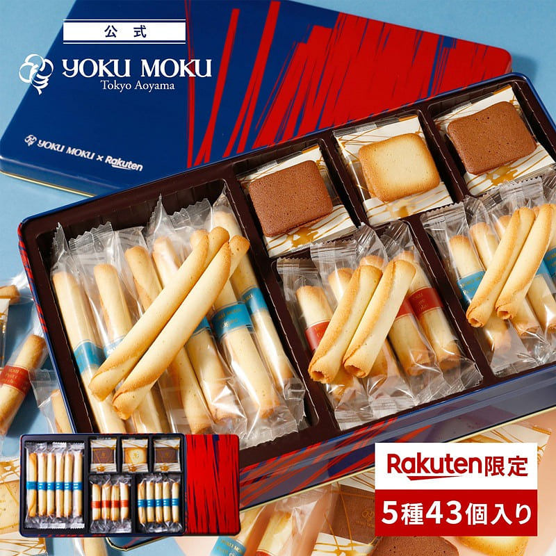 Yoku Moku Sweets Western Confectionery 43 pieces 1 box