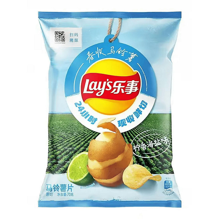 Lay's Lime Salt 70 g 1 each