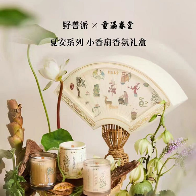 Ye Shou Pai Xiaan series fan fragrance gift box 600 g