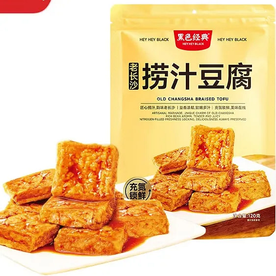 黑色经典长沙捞汁豆腐辣味虎皮豆干小吃零食120g 120 克