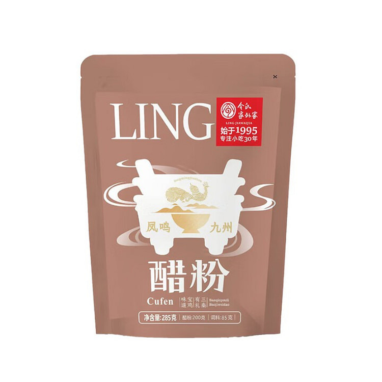 陕西令氏家外家岐山醋粉285g*2袋 570 克