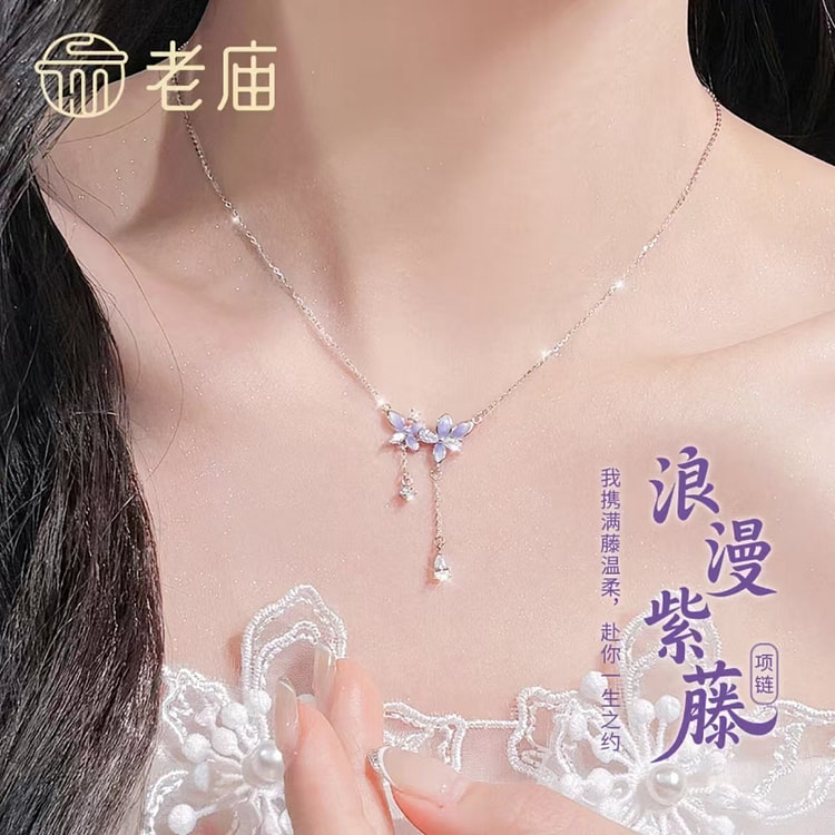 Old Temple Wisteria Dreaming Night Light Necklace 1 each