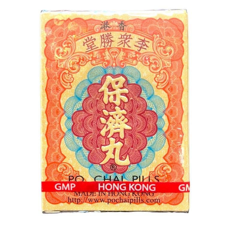 HK LI CHUNG SHING Po Chai Pills Bao Ji Wan Digestion Support 1.89gx10vials 1 box