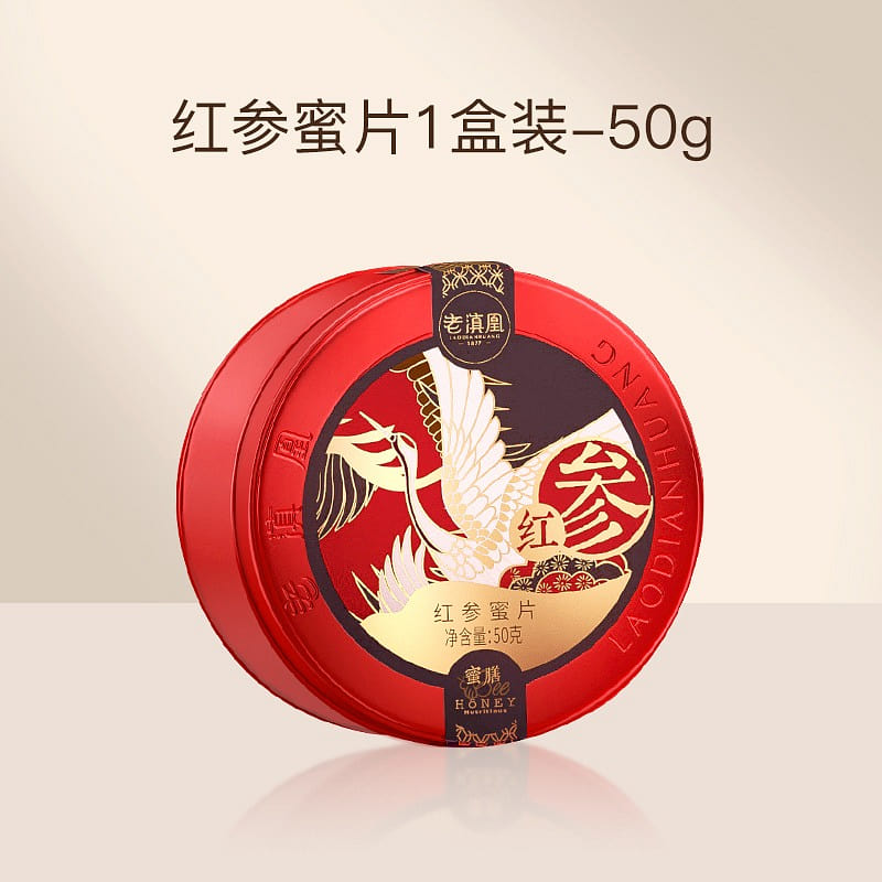 Old Dianhuang Red Ginseng Honey Slices 50 g