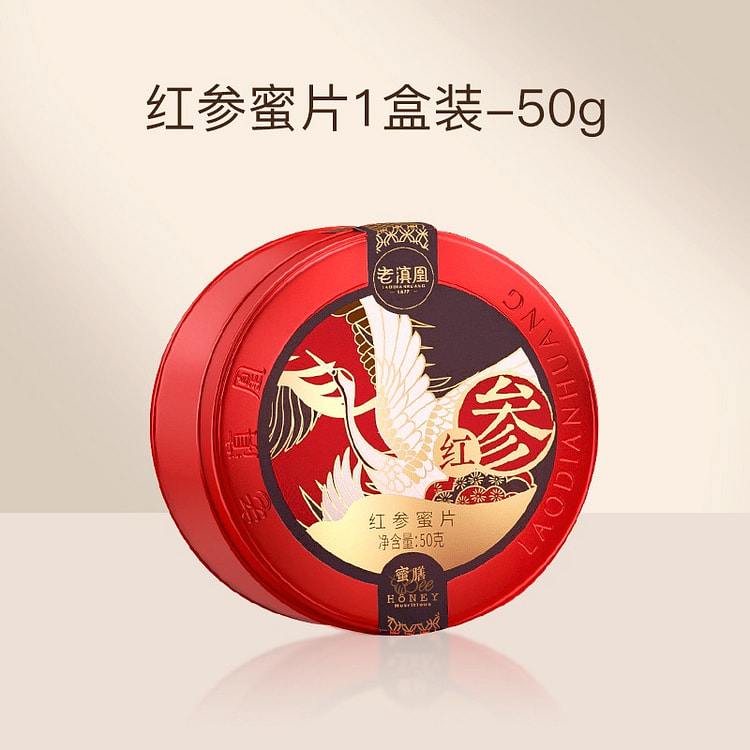 老滇凰 红参蜜片 50 克