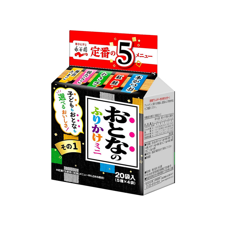 Furikake Rice Seasoning Wasabi Sprinkle Food 29.2g