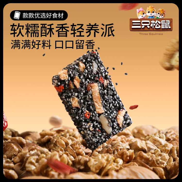 黑芝麻核桃软糕210gx1包
