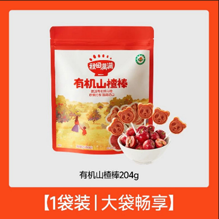 Akita Maman Organic Hawthorn Lollipop 204 g