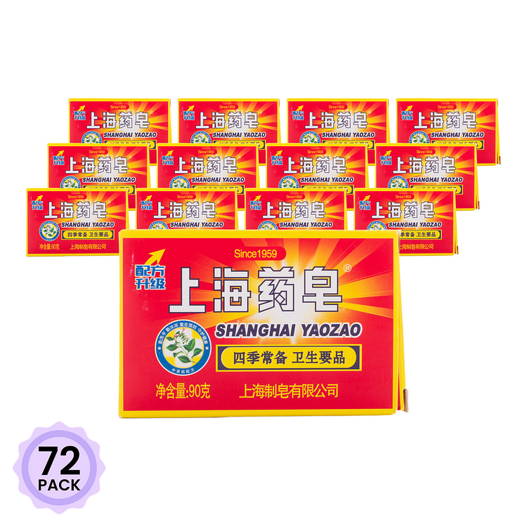 上海药皂 抑菌除味深层清洁除螨 经典款 90 克*72 包