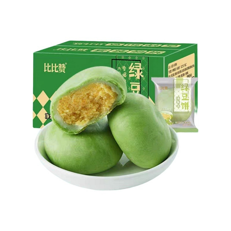 BiBiZan Traditional Style Mung Bean Cake 500 g