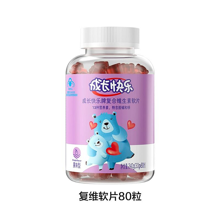 养生堂成长快乐儿童复合多种维生素软糖