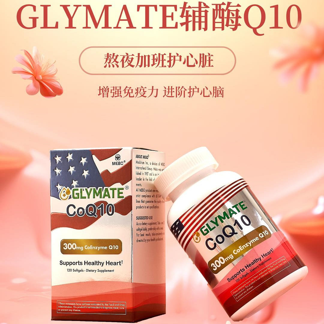Glymate CoQ10 120 count