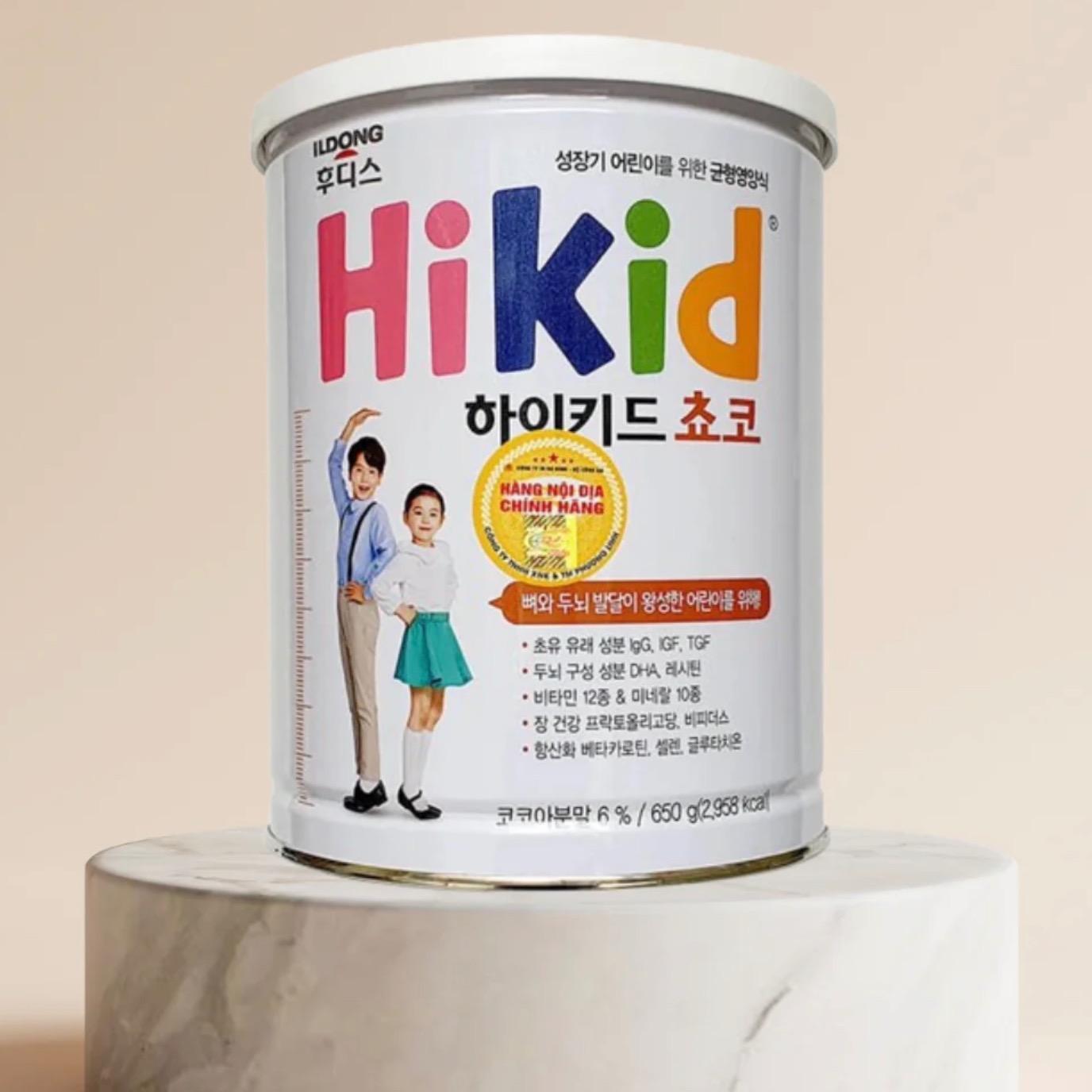 Hikid 하이키밀크新品2個 4902888272288_01.jpg?v=1756086935