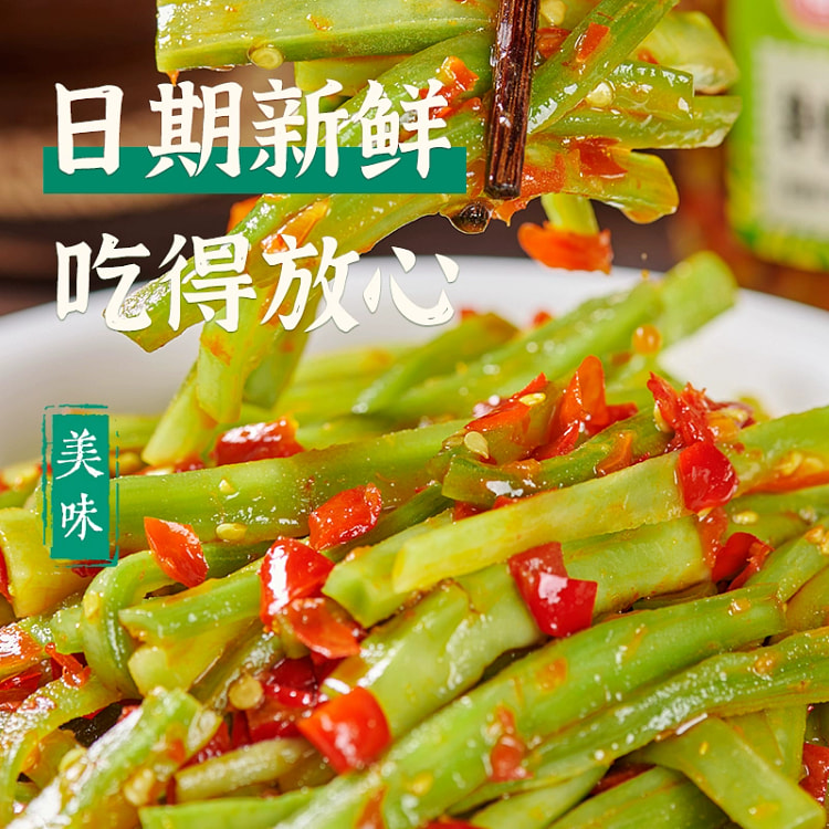 即食贡菜下饭菜280g*3罐 840 克