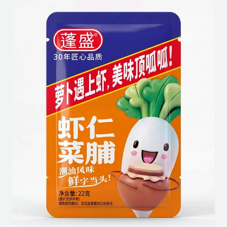 Shrimp and Preserved Vegetable with Dried Radish 110 g