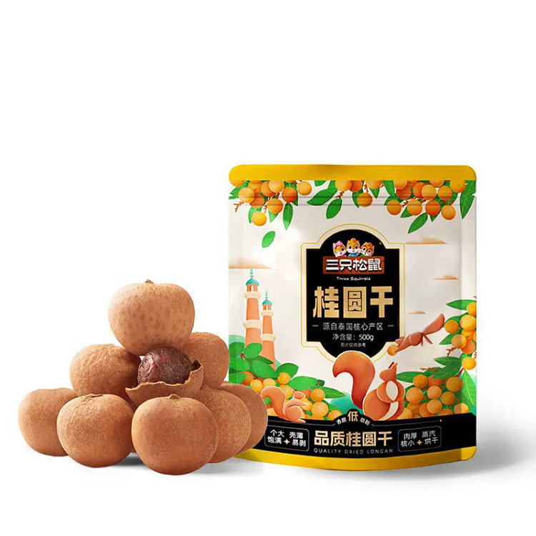 Dried longan 500 g