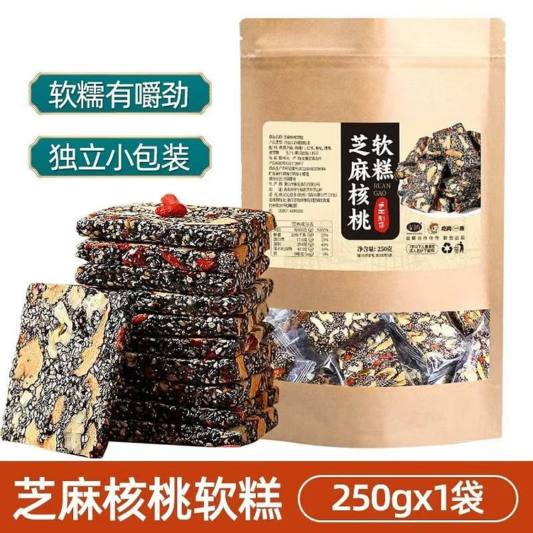 Sesame walnut soft cake