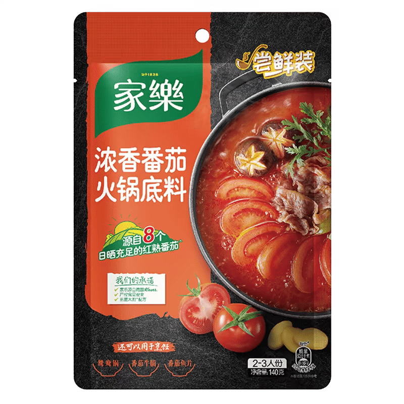 Strong aroma tomato hotpot seasoning base 140g * 3 420 g