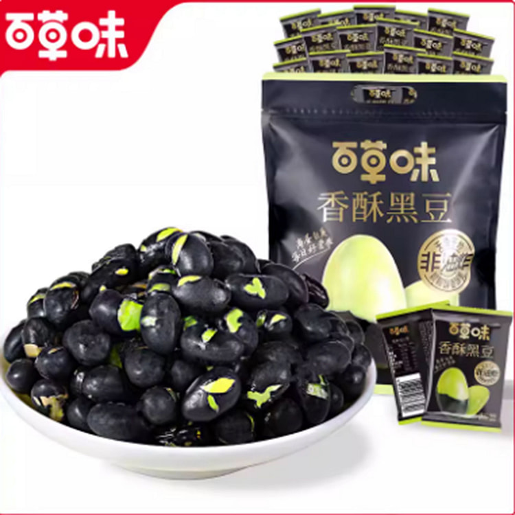 Bestore Crispy Black Beans