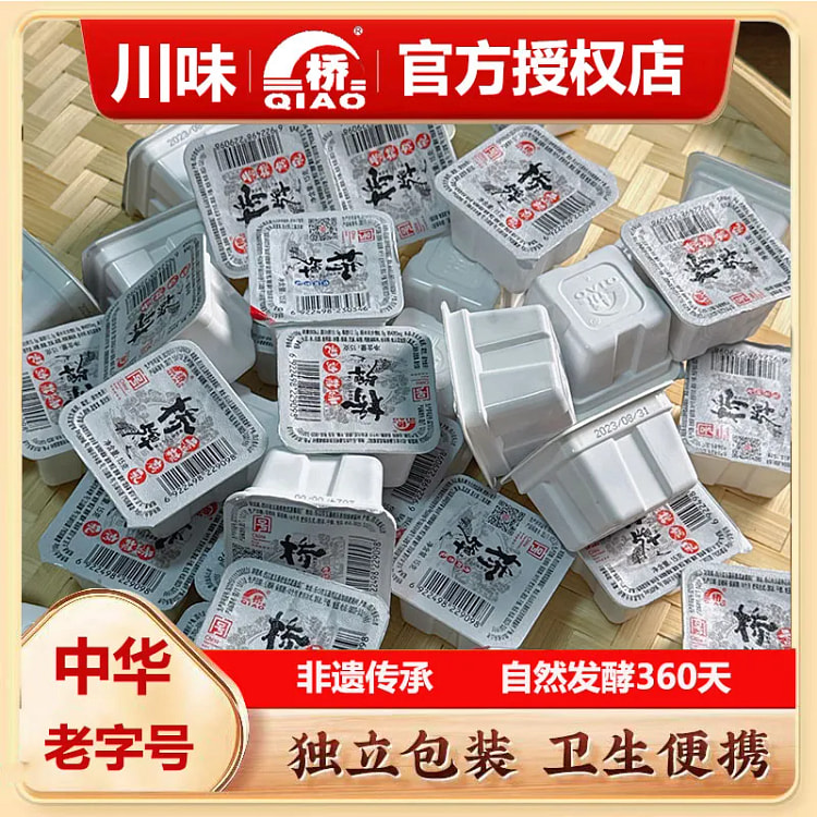桥牌香辣腐乳四川特产辣味腐乳15g*1盒