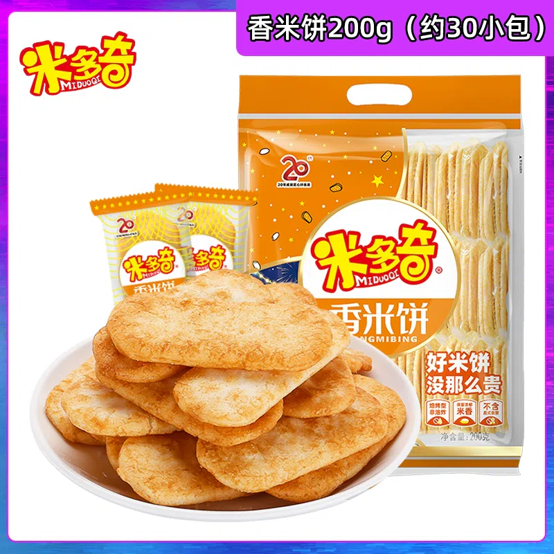 Midoki Fragrant Rice Crackers 200g 200 g