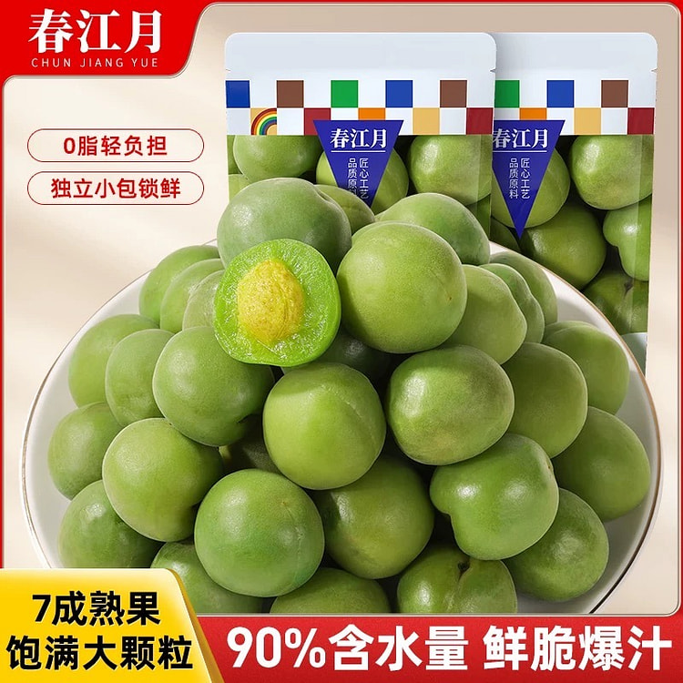 Spring River Moon, Crisp Green Plums 250 g
