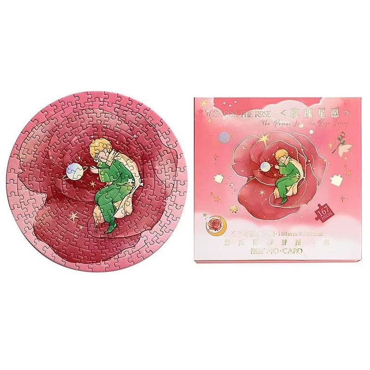 小王子与玫瑰花益智解压圆形拼图《玫瑰星愿款》